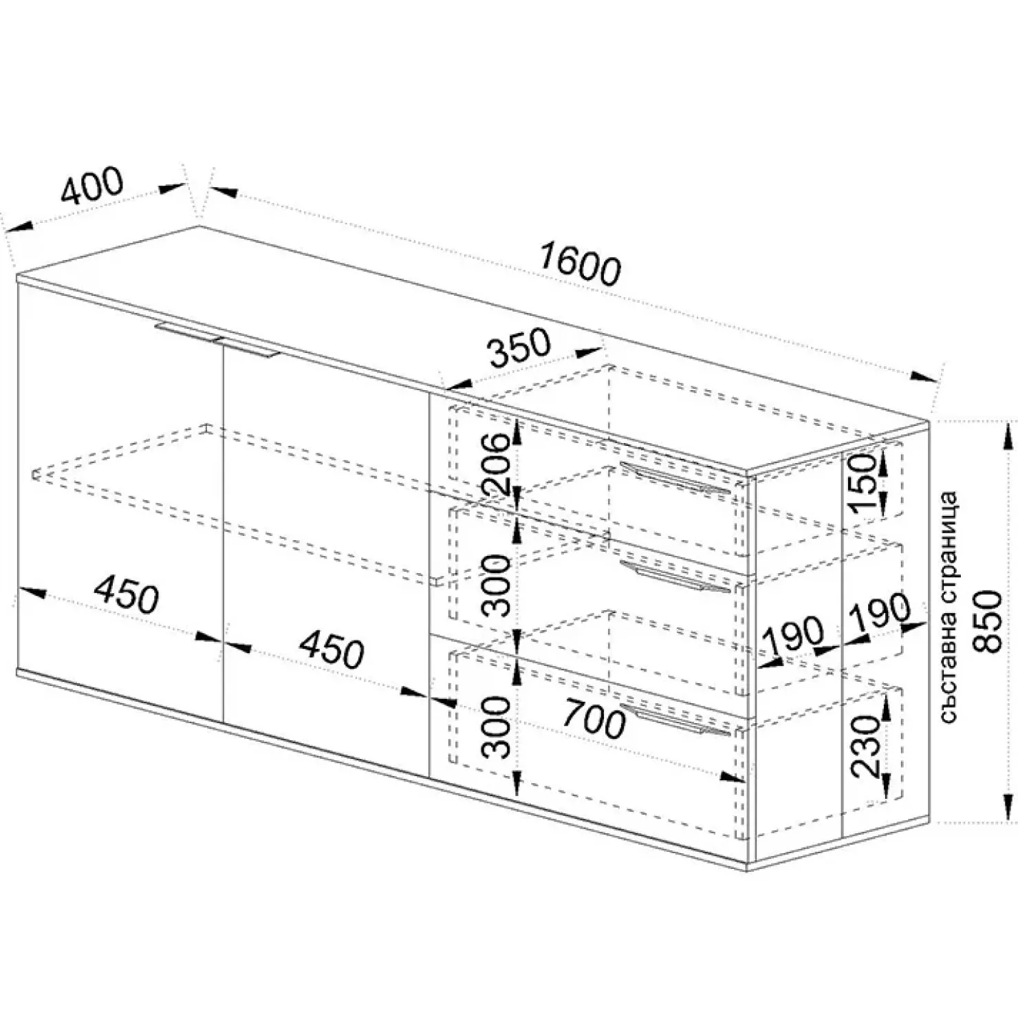Garnero Arredamenti Credenza 160x86h cm 3 cassetti moderna rovere nero opaco Cattelan Sale